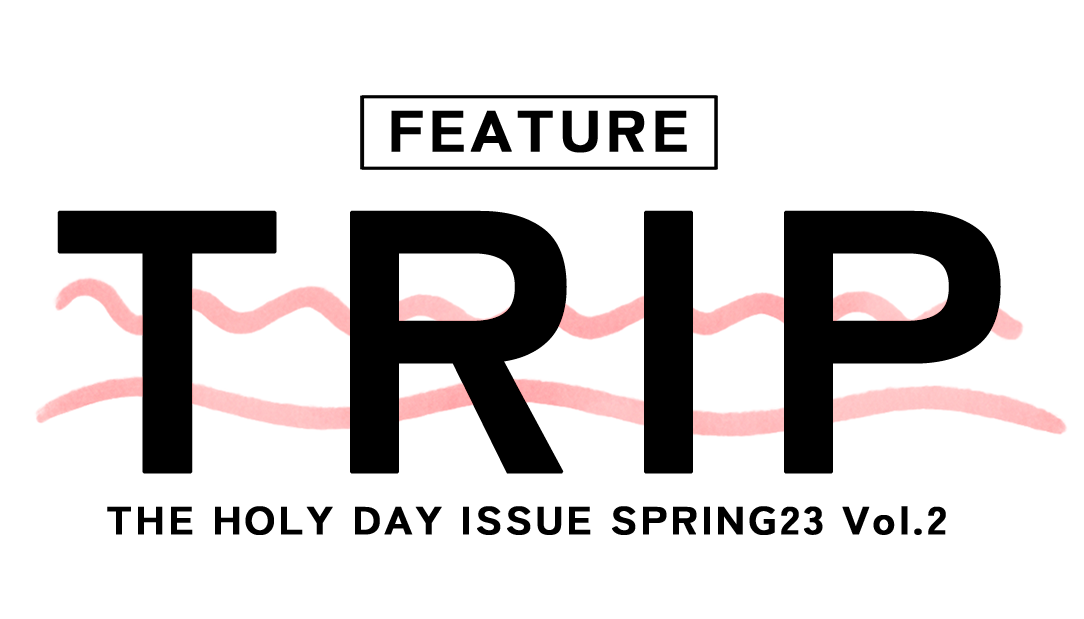 TRIP特集vol2