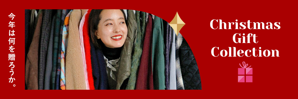 Christmas Gift Wrapping