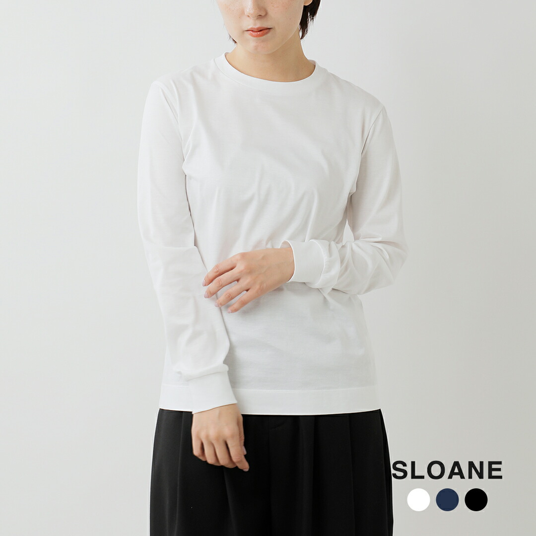 SLOANE スローン 60/2 コットン 天竺 UV 長袖 Tシャツ sl4s-t165 2026ss新作 春夏 ユニセックス