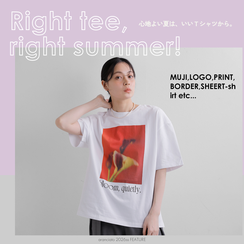 Right tee, right summer!心地よい夏は、いいTシャツから