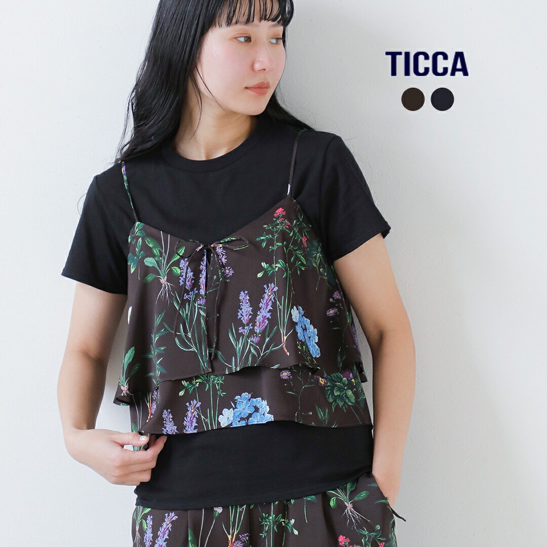 TICCA ティッカ 2way フラワー プリント ビスチェ tbfs-421 レディース