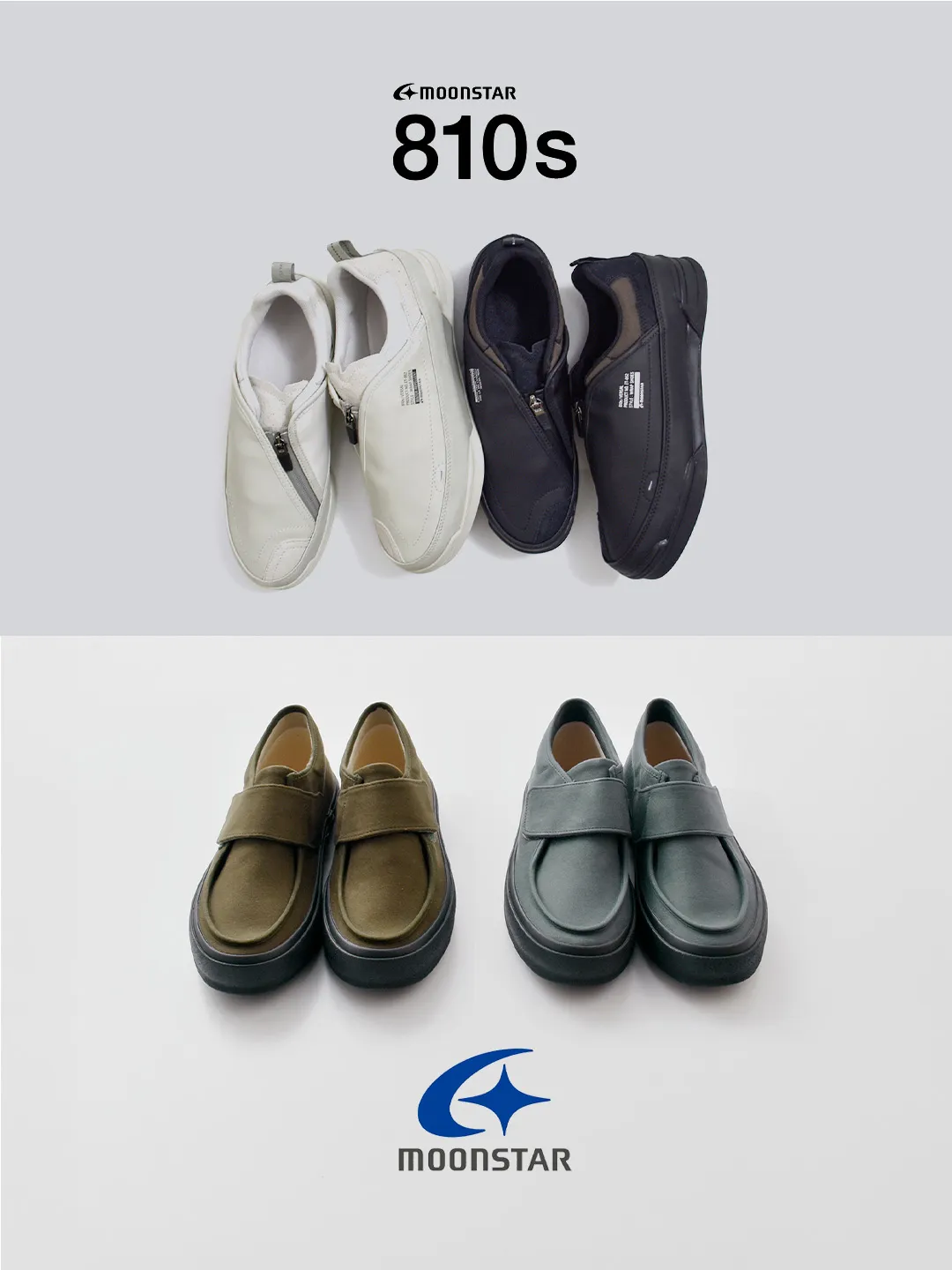 moonstar 810s/Moonstar