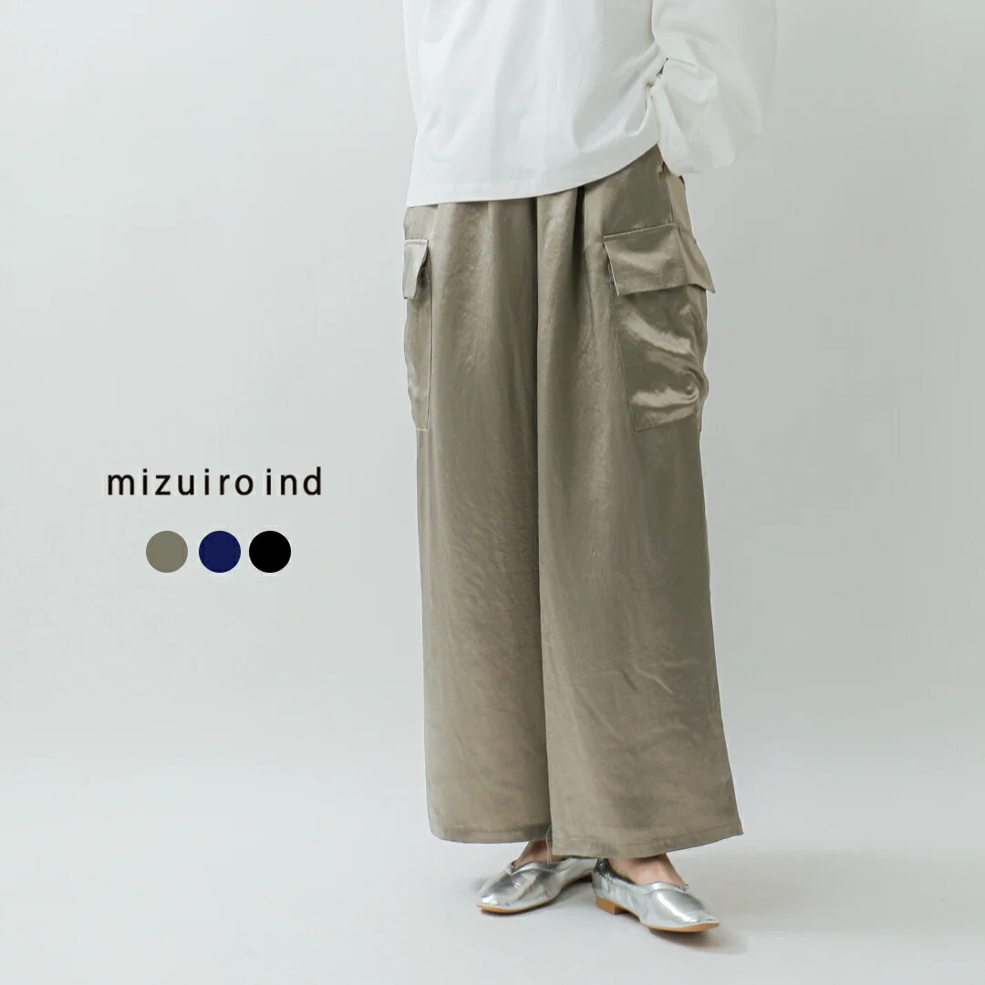 セール【30%OFF】mizuiro ind ミズイロインド サテン カーゴパンツ 1-260089 レディース 【サイズ・カラー交換初回無料】【☆】
