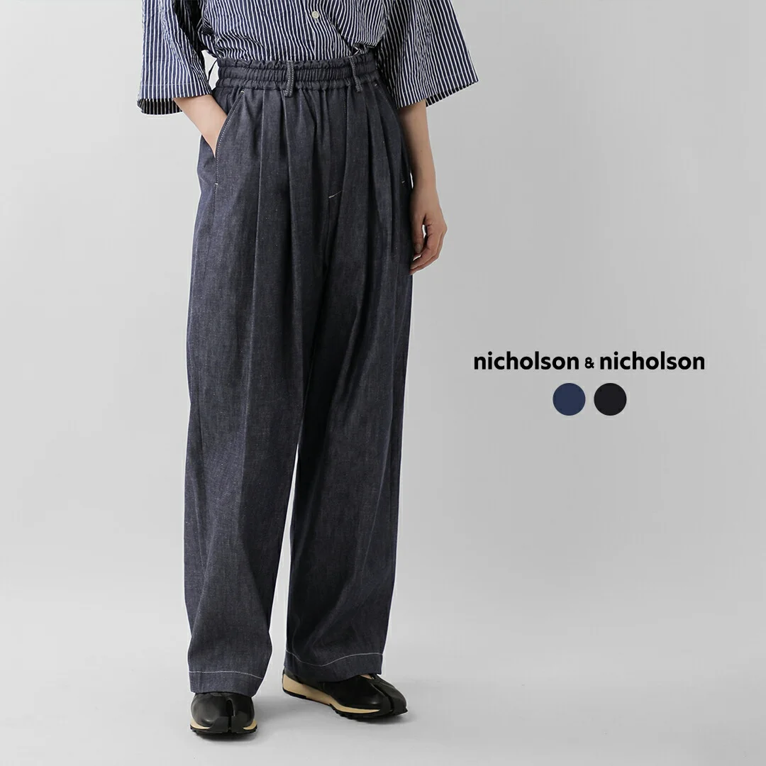 セール【20%OFF】nicholson&nicholson ニコルソンアンドニコルソン デニム 2タック イージーパンツ “HAKU” haku-denim レディース 【サイズ・カラー交換初回無料】【☆】