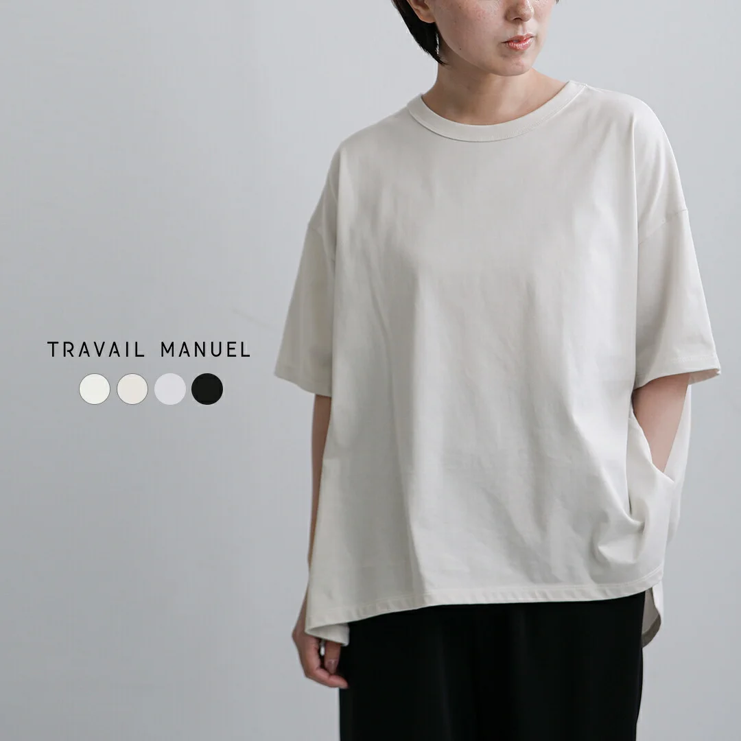 セール【20%OFF】TRAVAIL MANUEL トラバイユマニュアル コットン ミディ天竺 バックフレア Tシャツ 2012-same1 レディース【☆】