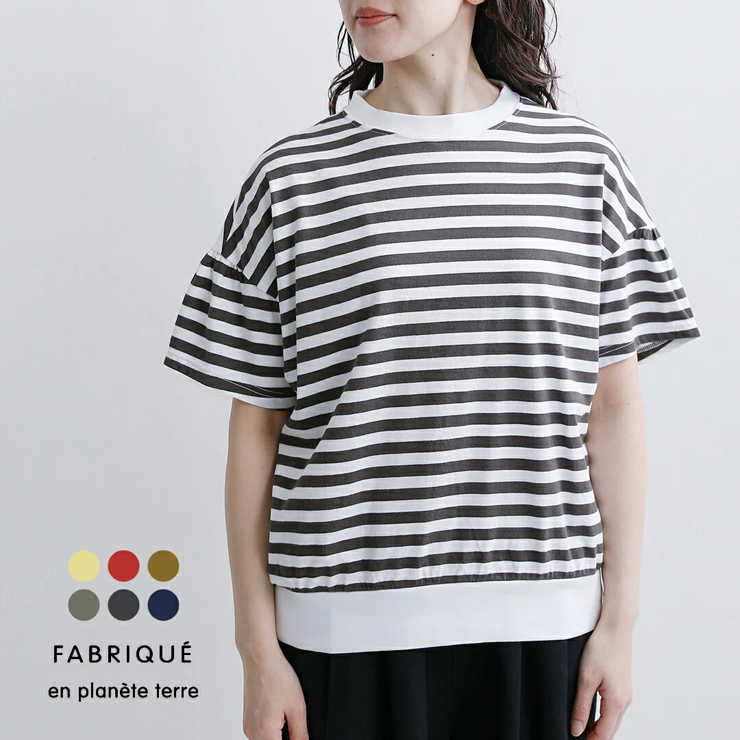 セール【30%OFF】fabrique en planete terre ファブリケ アン プラネテール コットン ボーダー ギャザー 半袖Tシャツ 261-033 レディース【ラスト1】【☆】
