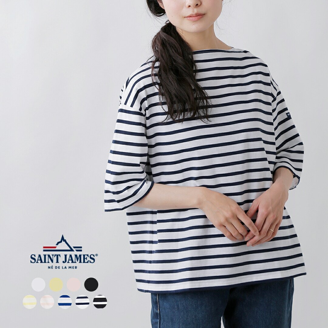 SAINT JAMES セントジェームス ピリアック ルーズ 薄手コットン ボートネック ドロップ Tシャツ 20jc-8733-legr レディース 半袖 5分袖 ボーダー 無地 フレンチ カジュアル 綿100% ゆったり【☆】