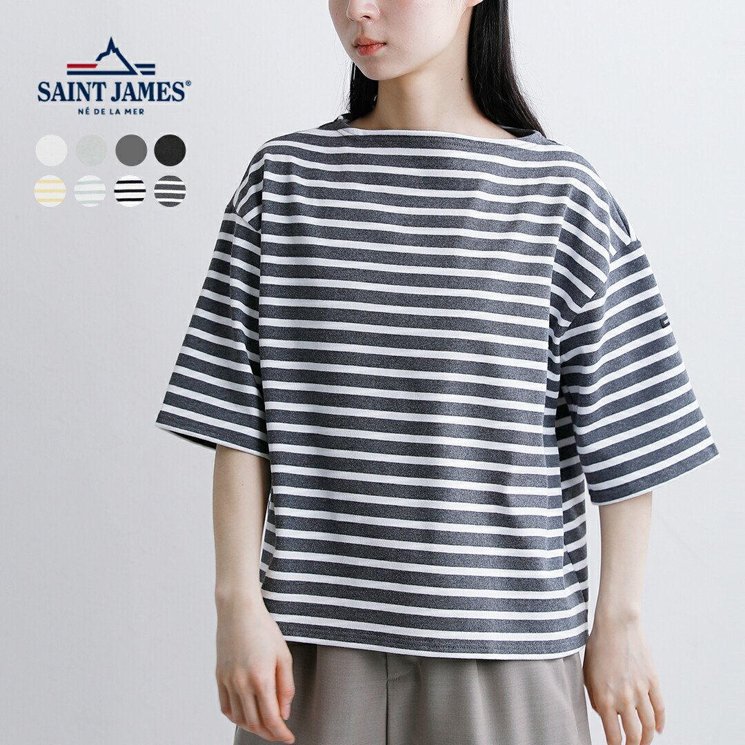 SAINT JAMES セントジェームス ウェッソンルーズ 厚手 コットン ボートネック ドロップ Tシャツ 20jc-tee-loose【☆】
