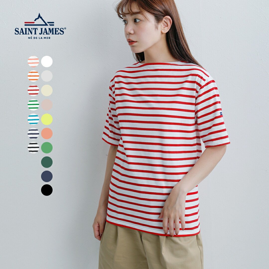 SAINT JAMES ピリアック セントジェームス コットン ボートネック Tシャツ piriac レディース【☆】