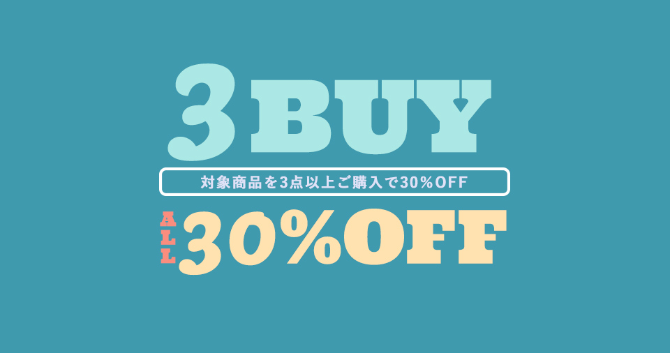 3BUY 30%OFF
