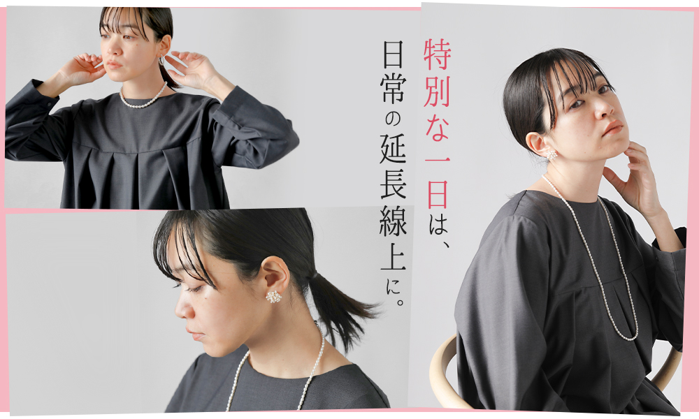 ODEKAKE(おでかけ) 2024